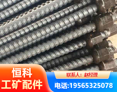 衢州右旋螺纹锚杆