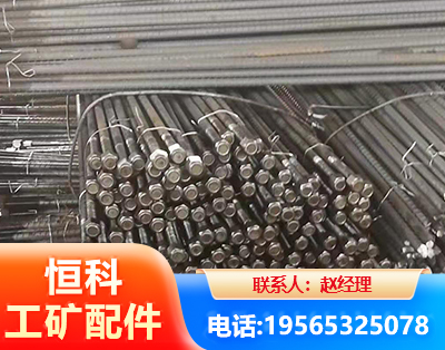 衢州左旋螺纹锚杆
