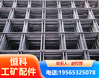衢州钢筋平焊网