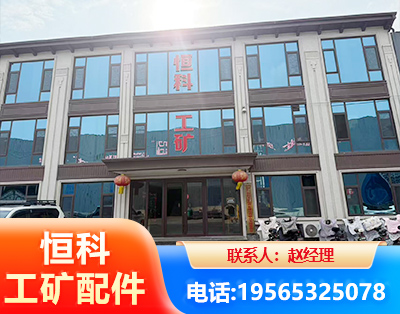 衢州厂房厂貌