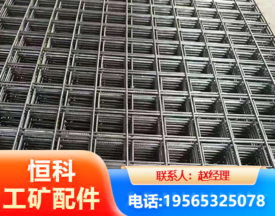衢州钢筋平焊网