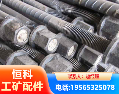衢州左旋螺纹锚杆