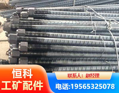 衢州左旋螺纹锚杆