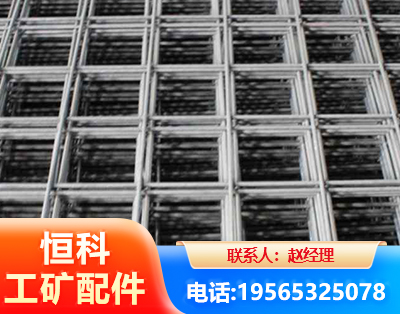 衢州钢筋平焊网