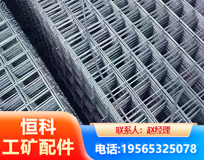 衢州钢筋平焊网