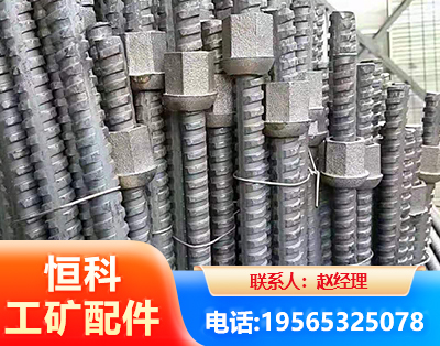 衢州右旋螺纹锚杆