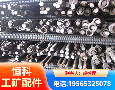 衢州右旋螺纹锚杆
