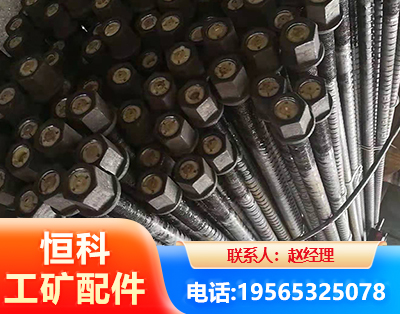 衢州左旋螺纹锚杆